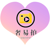 奢易拍-奢易拍官網(wǎng)-奢易拍官方網(wǎng)站-邦億網(wǎng)絡(luò)科技（北京）有限公司